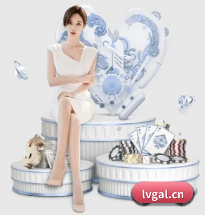 爱游戏 APP